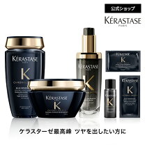 楽天市場】クロノロジスト マスク 500の通販
