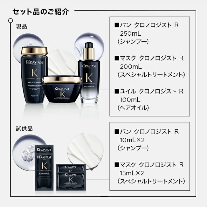 楽天市場】エントリーでP300◇シャンプー・マスク・ヘアオイルセット  