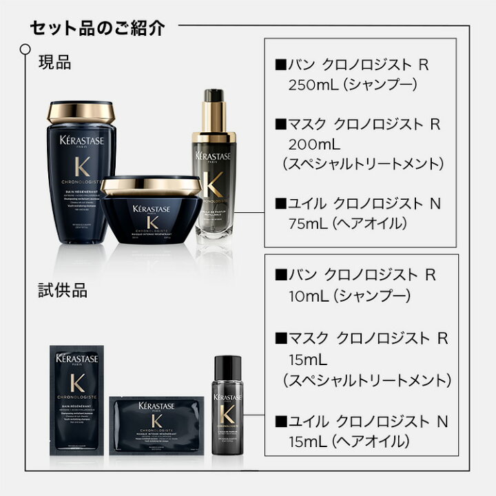 楽天市場】エントリーでP300◇シャンプー・マスク・ヘアオイルセット 