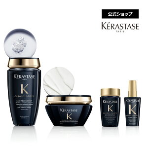 ≪エントリーで300ポイントGET対象≫ケラスターゼ バン クロノロジスト R 250mL + マスク クロノロジスト R 200g + バン クロノロジスト R トラベルサイズ 80mL + ユイル クロノロジストR トラベルサイズ 50mL セット | サロン専売 トリートメント サロン専用 美容室専売