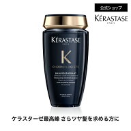 シャンプー バン クロノロジスト 250mL◆ヘアケア ダメージケア インバス ツヤ 潤い まとまり エイジング…