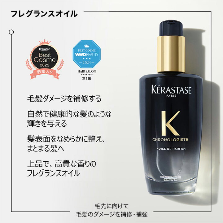 楽天市場】エントリーでP300◇シャンプー・マスク・ヘアオイルセット 
