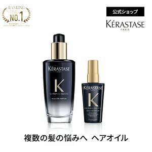 100ml ヘアトリートメントの人気商品 通販 価格比較 価格 Com