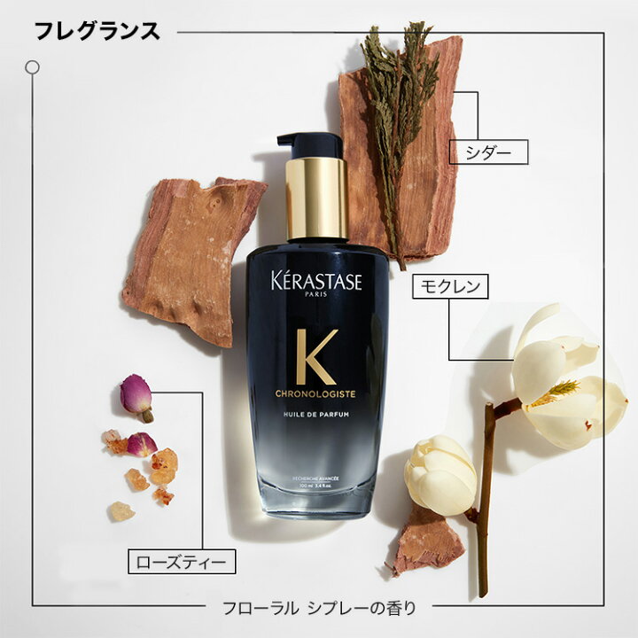 楽天市場】エントリーでP300◇シャンプー・マスク・ヘアオイルセット  