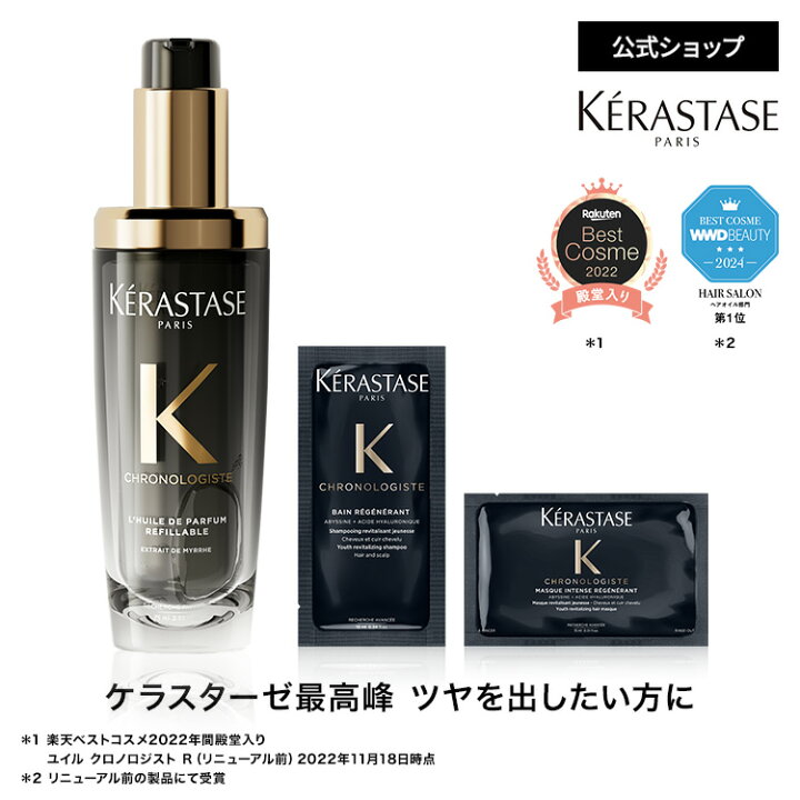楽天市場】【数量限定セット！ポイント10倍】母の日限定セット  