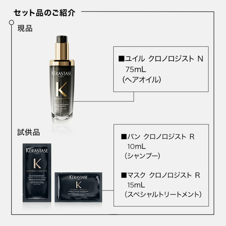 楽天市場】【数量限定セット！ポイント10倍】母の日限定セット 