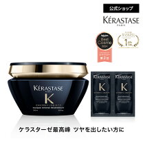 楽天市場】クロノロジスト マスク 500の通販 