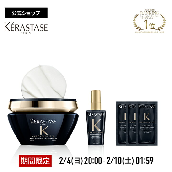 楽天市場】【ビューティースペシャル限定セット！ポイント10倍  