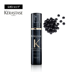 洗い流さない ヘアトリートメント ケラスターゼ ヘアトリートメント パックの人気商品 通販 価格比較 価格 Com 洗い流さない ヘアトリートメント ケラスターゼ ヘアトリートメント パックの人気商品 通販 価格比較 価格 Com
