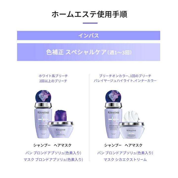 楽天市場】≪エントリーで300ポイントGET対象≫ ケラスターゼ 洗い流さ 
