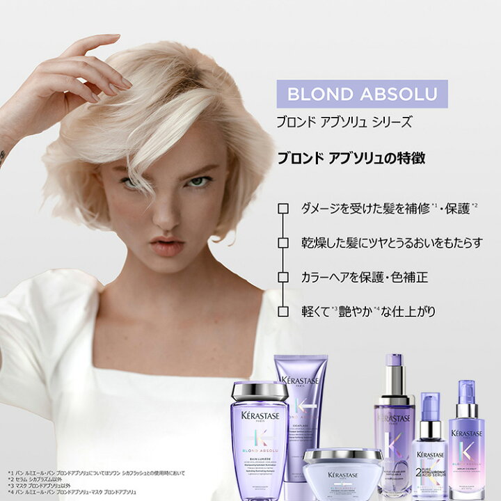 楽天市場】エントリーでP300◇ヘアミルク セラム シカプラズム 150mL 
