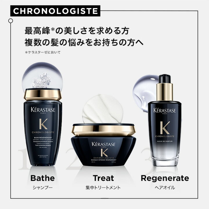 楽天市場】エントリーでP300◇シャンプー・マスク・ヘアオイルセット  