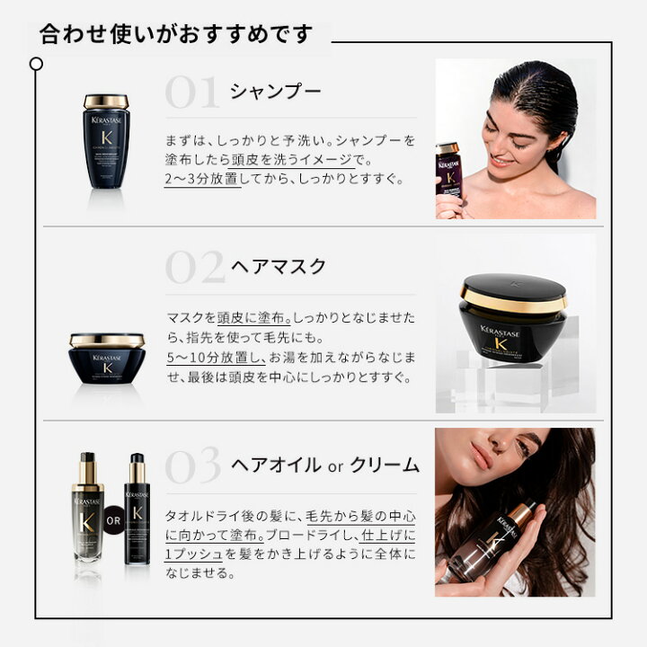 楽天市場】エントリーでP300◇シャンプー・マスク・ヘアオイルセット 