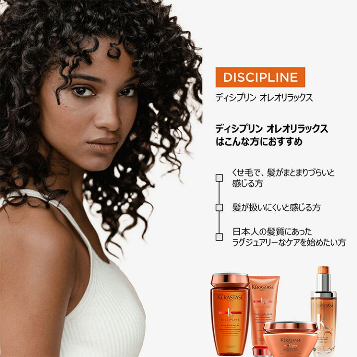 楽天市場】エントリーでP300◇シャンプー・マスク・ヘアオイルセット  
