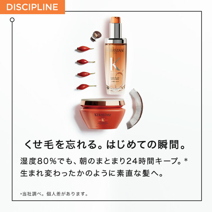 楽天市場】エントリーでP300◇シャンプー・マスク・ヘアオイルセット 