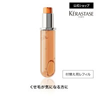 ヘアオイル フルイド オレオ リラックス レフィル 75mL◆洗い流さない トリートメント アウトバス スタイ…