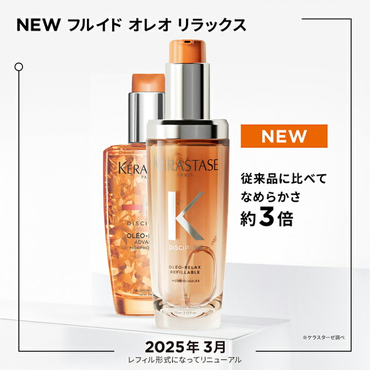 楽天市場】エントリーでP300◇シャンプー・マスク・ヘアオイルセット  
