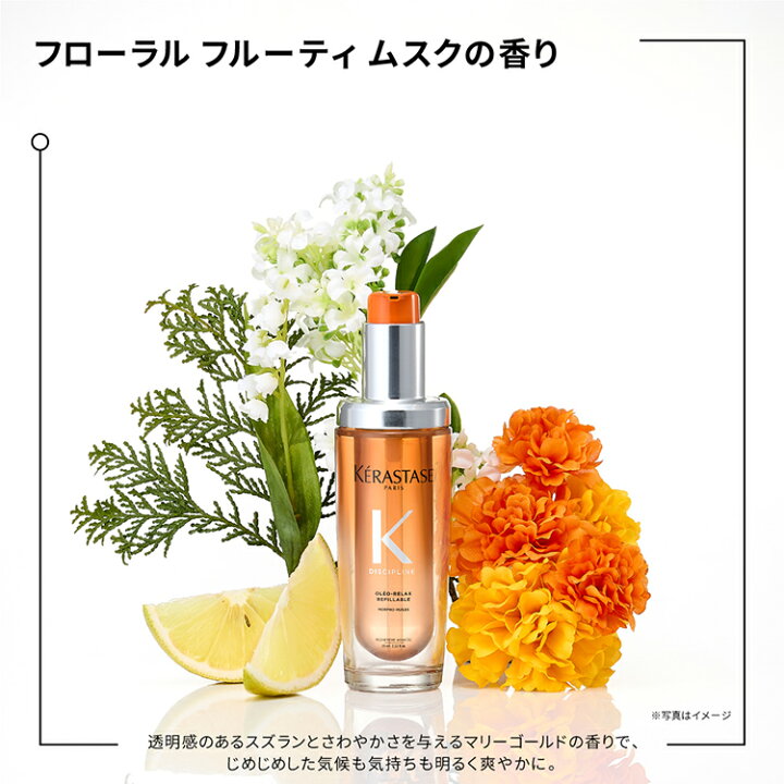 楽天市場】エントリーでP300◇シャンプー・マスク・ヘアオイルセット  