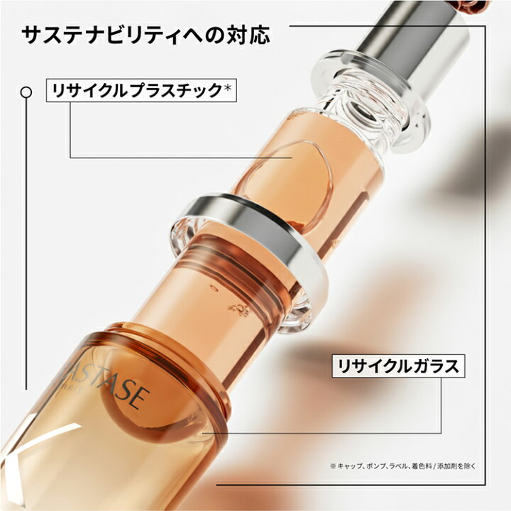楽天市場】ヘアオイル フルイド オレオ リラックス レフィル 75mL 2本 