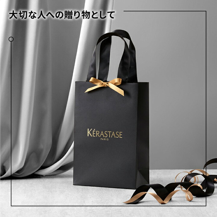 楽天市場】ヘアオイル ユイル クロノロジスト レフィル 75mL◇洗い流さ 