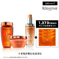 まとまり髪 フルトータルケアセット(バン オレオ リラックス 250mL+マスク オレオ リラックス 200mL+フル…