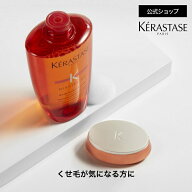 シャンプー バン オレオ リラックス 250mL ◆ヘアケア インバス うねり 広がり 湿気 アホ毛 まとまり オ…