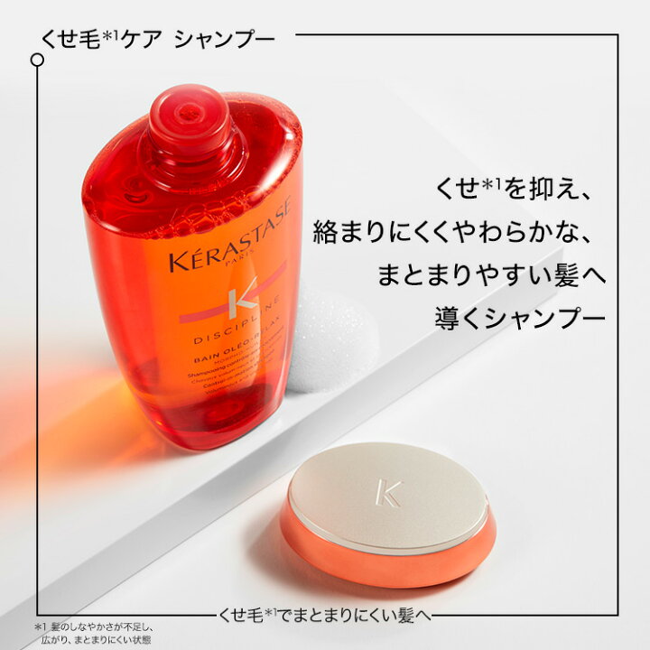 楽天市場】エントリーでP300◇シャンプー・マスク・ヘアオイルセット  