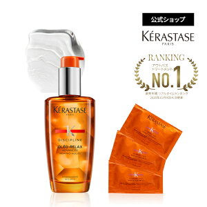 ケラスターゼ 洗い流さないトリートメント ヘアトリートメント パック 通販 価格比較 価格 Com ケラスターゼ 洗い流さないトリートメント ヘアトリートメント パック 通販 価格比較 価格 Com