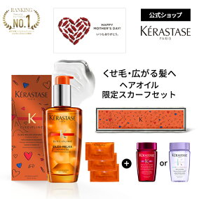 楽天市場 アウトバストリートメント 人気ランキング1位 売れ筋商品