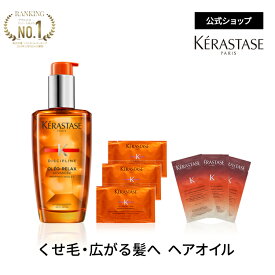 楽天市場 ヘアオイル ヘアケア スタイリング 美容 コスメ 香水 の通販
