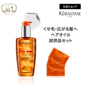 ヘアトリートメント 洗い流さない くせ毛の人気商品 通販 価格比較 価格 Com