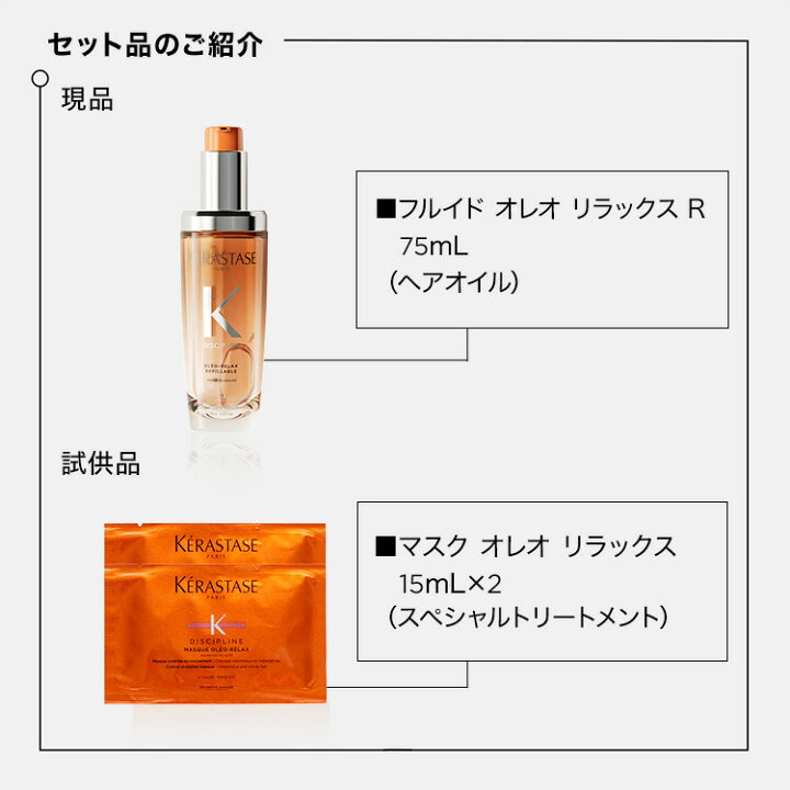 楽天市場】【数量限定セット！ポイント10倍】母の日限定セット 