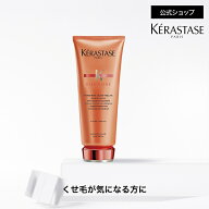 トリートメント フォンダン オレオ リラックス 200mL ◆コンディショナー ヘアケア デイリートリートメン…