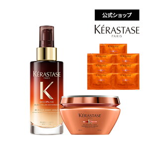 ケラスターゼ トリートメント 洗い流さないの通販 価格比較 価格 Com ケラスターゼ トリートメント 洗い流さないの通販 価格比較 価格 Com