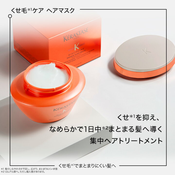 楽天市場】エントリーでP300◇シャンプー・マスク・ヘアオイルセット 