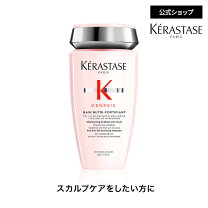 楽天市場】ケラスターゼ ジェネシス 1000ml バンニュートリフォーティ  
