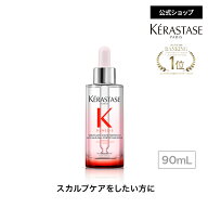 頭皮用セラム セラム フォーティファイ 90mL◆洗い流さない トリートメント アウトバス スタイリング ヘ…