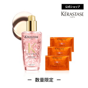 洗い流さない ヘアトリートメント ケラスターゼの人気商品 通販 価格比較 価格 Com 洗い流さない ヘアトリートメント ケラスターゼの人気商品 通販 価格比較 価格 Com