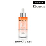 大感謝祭エントリーで最大20倍◆頭皮用ヘア美容液 スカルプ NS セラム 90mL◆洗い流さない トリートメン…
