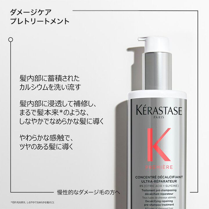 楽天市場】エントリーでP300◇プレトリートメント・シャンプー・マスク  