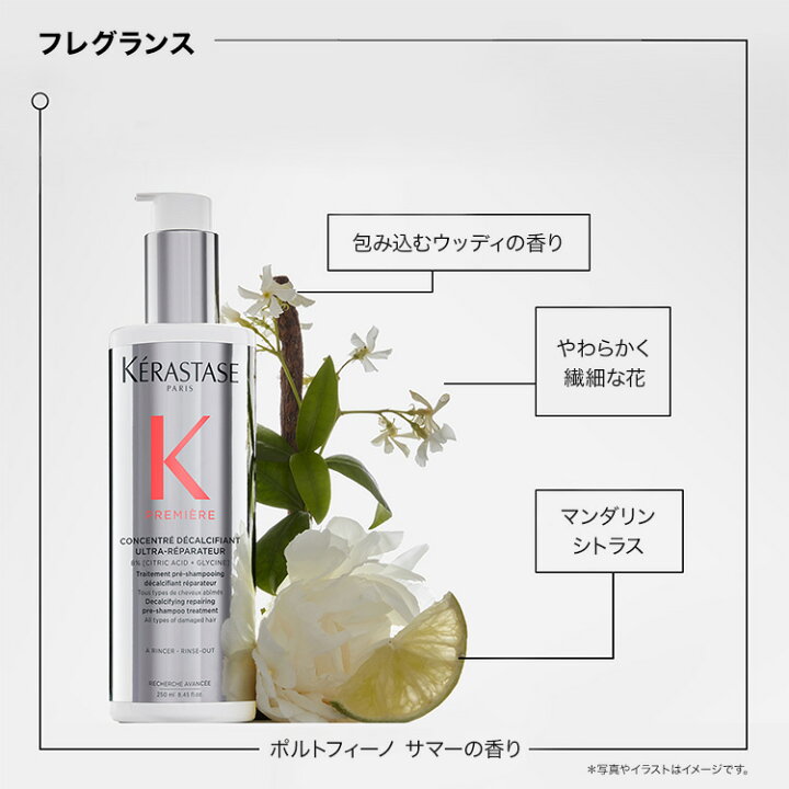 楽天市場】エントリーでP300◇プレトリートメント・シャンプー・マスク  