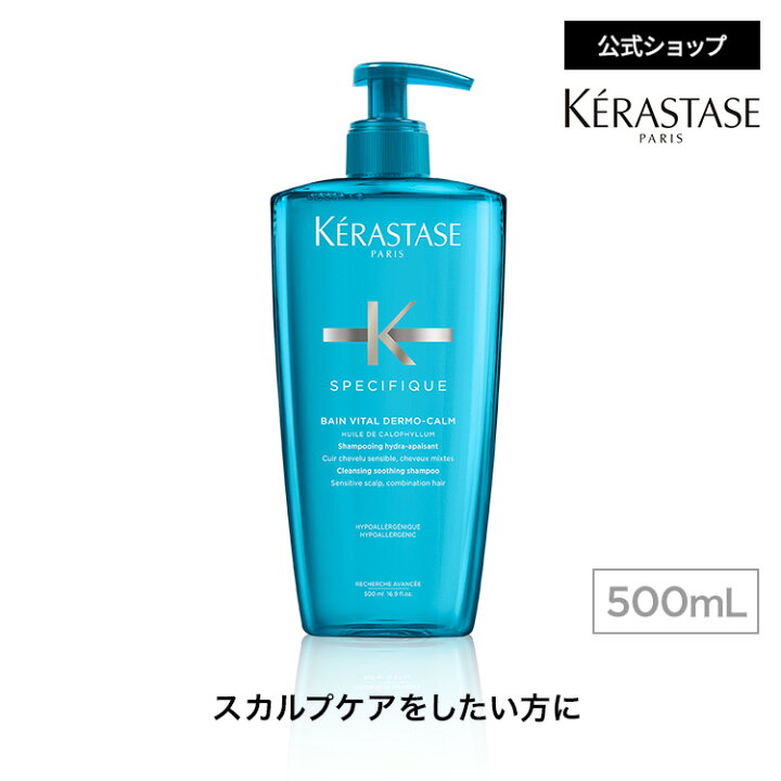楽天市場】エントリーでP300◇シャンプー バン センシドット 500mL 