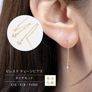 ラボグロウンダイヤモンド ピアス」の人気商品一覧 | 安い商品を通販 