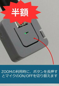 Windows PC画面キャプチャーボタン　Bluetoothにより、PC等から離れての操作可能　スクリーンショット　仮想キーボード　web会議 zoom