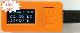 MORSE モールス符号解読器 CW-D1 モールス信号 自動デコーダー（和文／英文 自動切替）スピーカー前に置くだけ 内蔵マイク搭載 小型 CW交信確認 モールスキー練習用 無線愛好者 初心者向け モールス練習 CW入門用 アマチュア無線 CW愛好家向け Amazonにて概ね良好な評価
