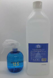 【ペット用除菌消臭にも】pH12．5 洗浄 除菌 消臭クリーナー アルカリ電解水　350ミリリットル＆2リットルセット