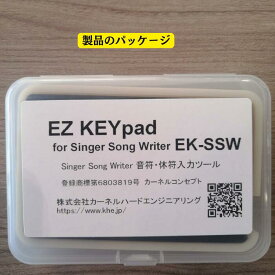 Singer Song Writer (SSW) 音符入力コントローラー両手操作でスムースに音符入力 楽曲作成 音楽 楽器 楽譜