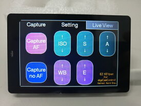 digiCamControl アプリコントローラー ISO、シャッター、絞り設定からフォーカス調整、撮影などの様々な操作をボタンワンプッシュの簡単操作