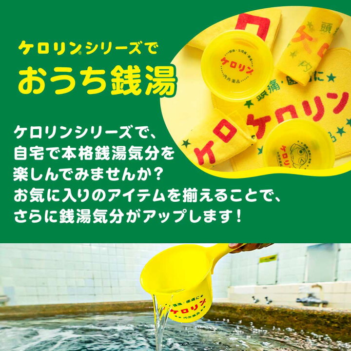楽天市場】【クーポンでお得！P5倍】 選べる3種類 ケロリン桶 A型 関東 