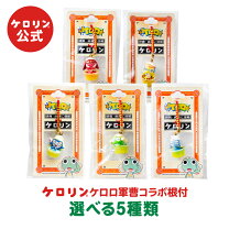楽天市場】ご当地 ケロロの通販